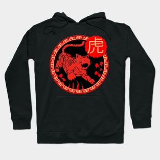 Chinese Horoscopes - TIGER Hoodie